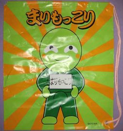 Customized Colorful Drawstring Backpack Plastic Travel Bags For Clothes
